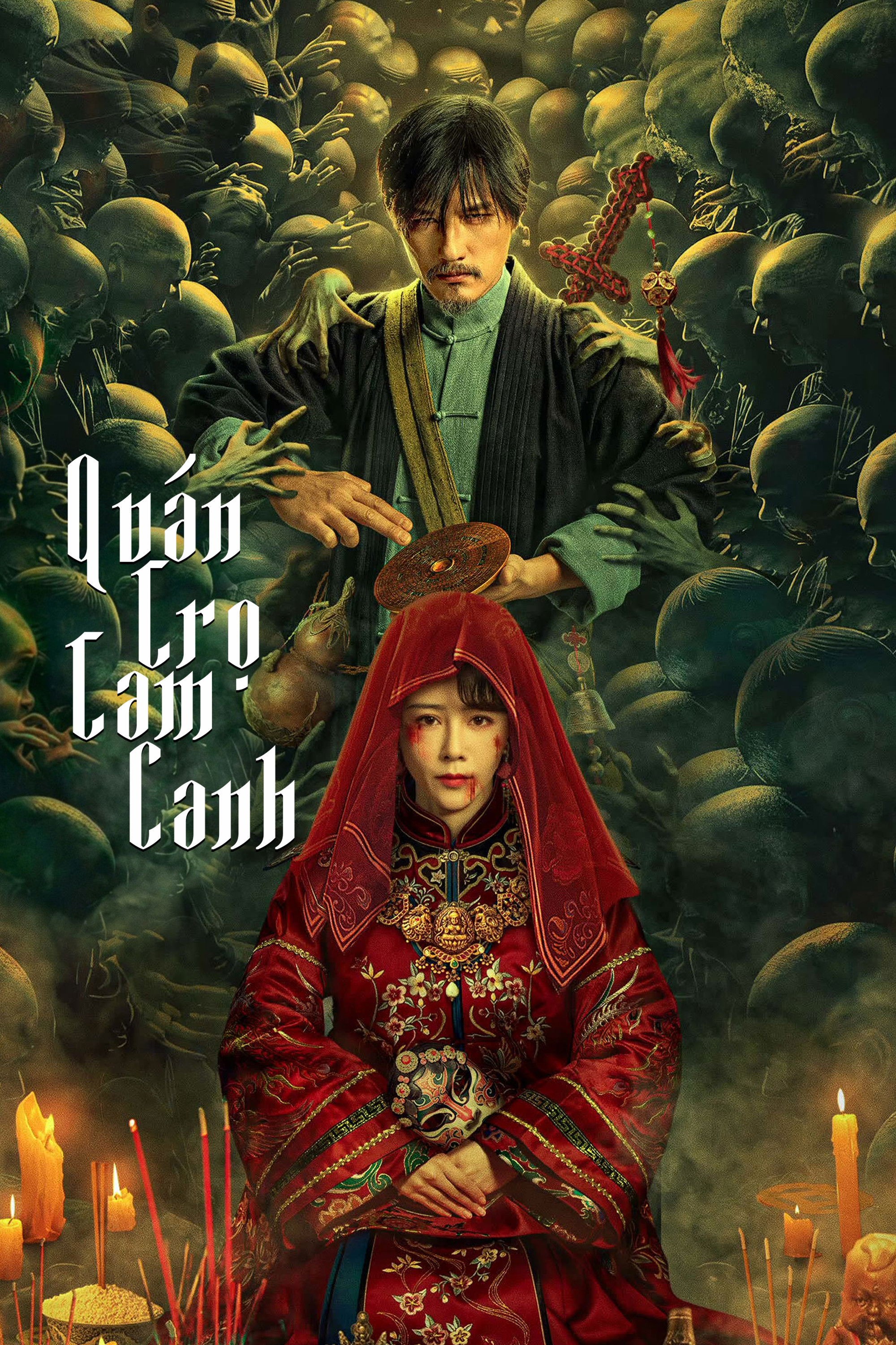 Xem phim Quán Trọ Tam Canh (Khách Trạm Canh Ba)