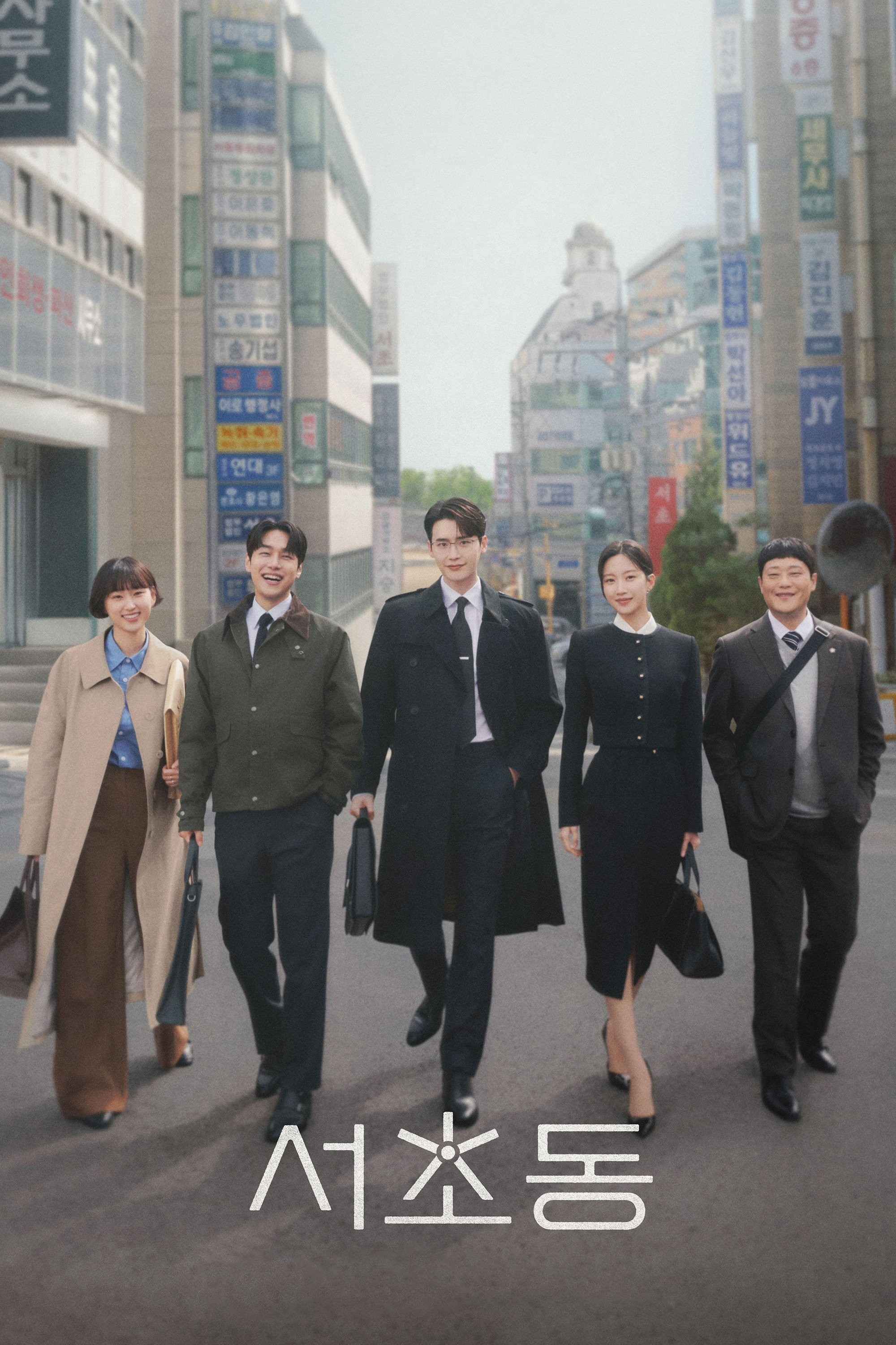 Xem phim Luật Sư Phường Seocho