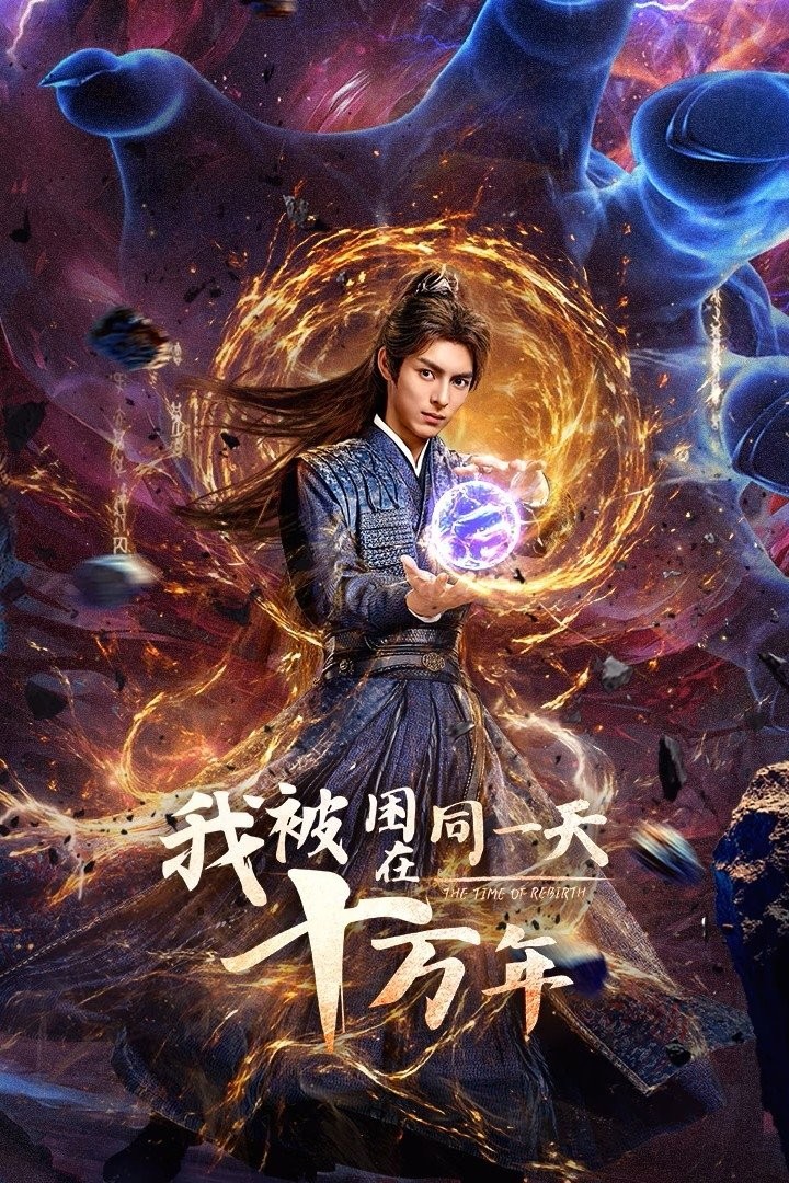 Xem phim Sống Trong Một Ngày Suốt Trăm Nghìn Năm