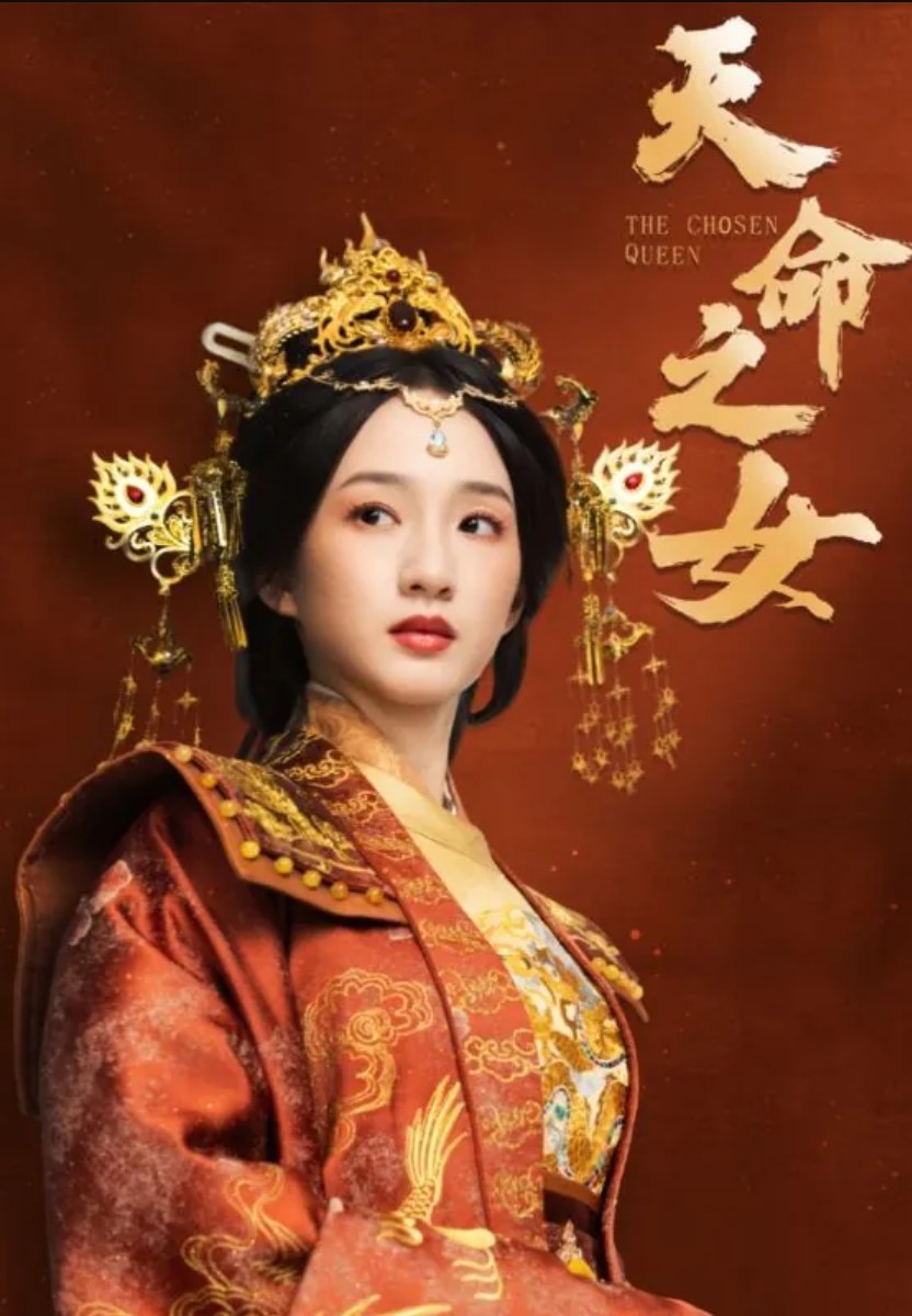 Xem phim Thiên Mệnh Chi Nữ