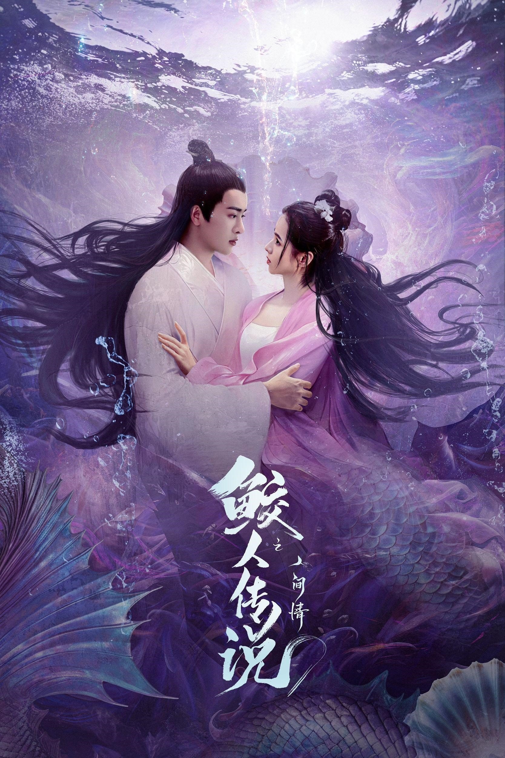 Xem phim Giao Nhân Truyện