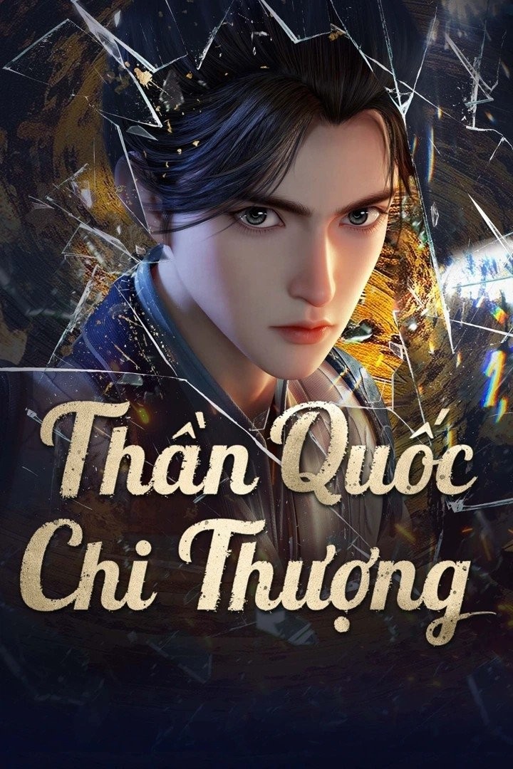 Xem phim Thần Quốc Chi Thượng