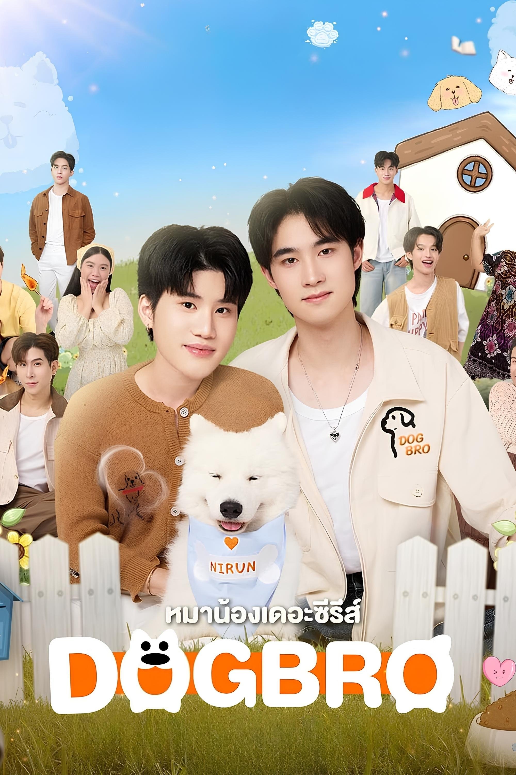 Xem phim Phải Lòng Cún Con
