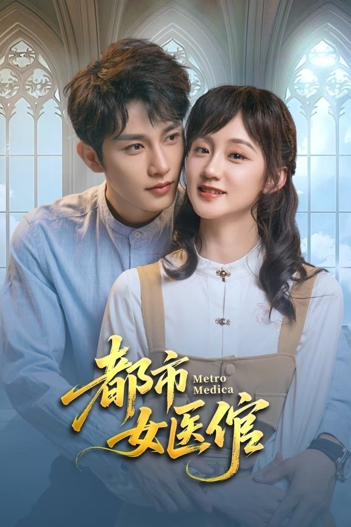 Xem phim Nữ Bác Sĩ Đô Thị