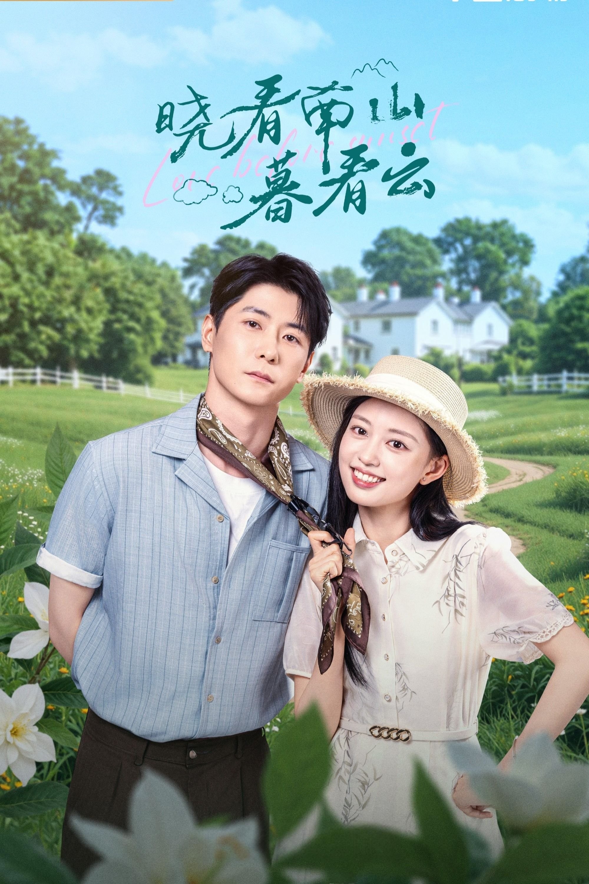 Xem phim Yêu Trước Hoàng Hôn