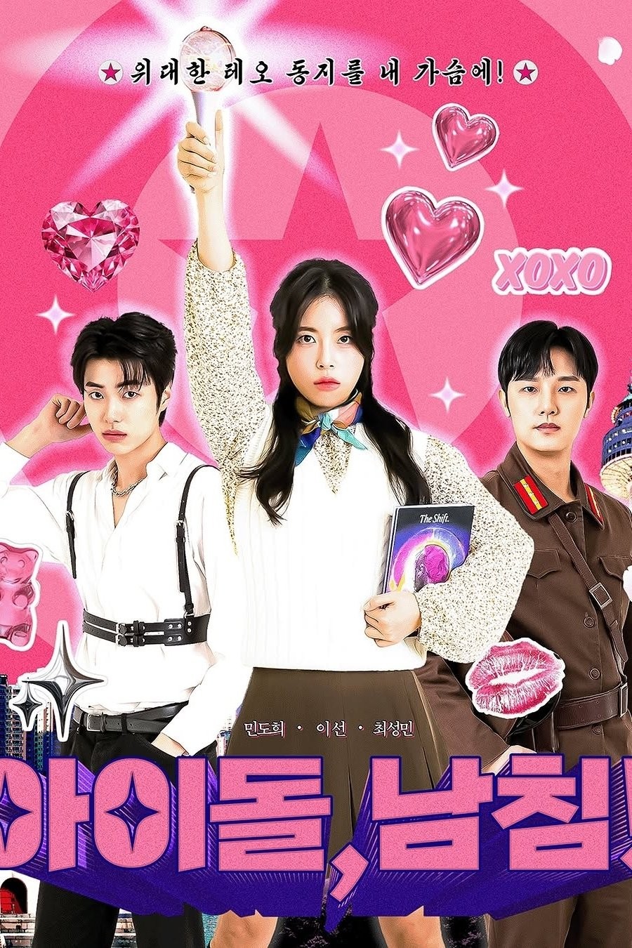 Xem phim Cuộc Đổ Bộ Của Idol K-pop
