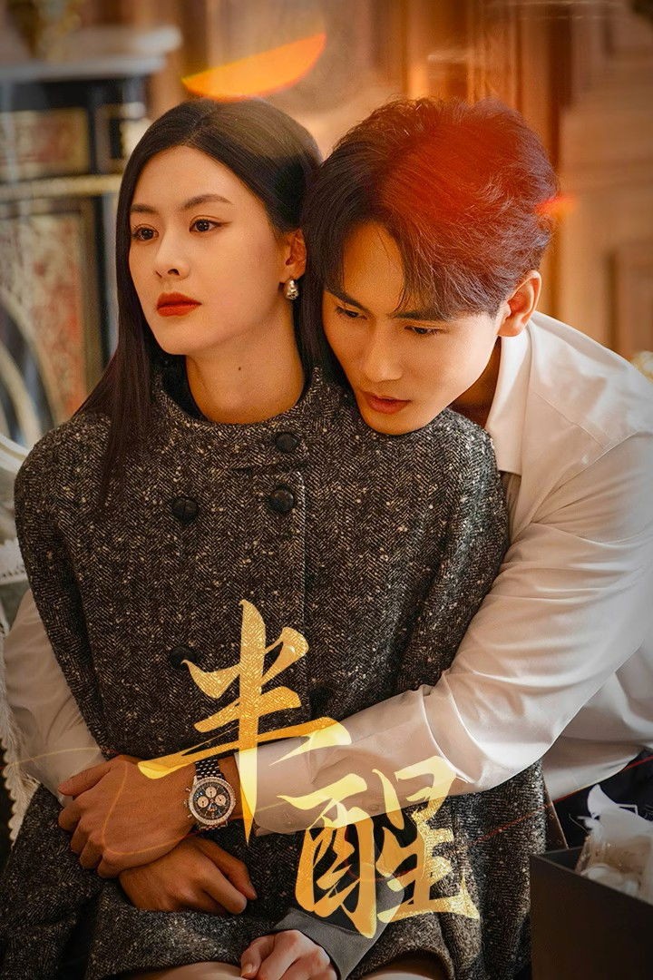 Xem phim Nửa Tỉnh Nửa Mê