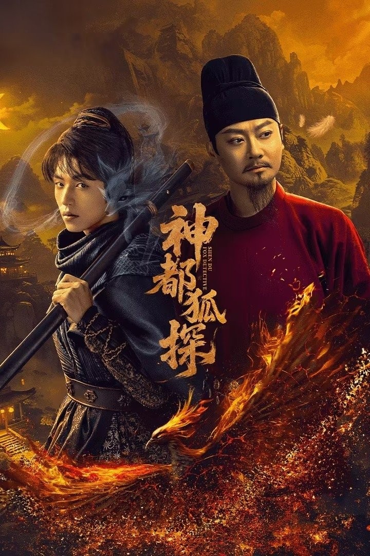 Xem phim Thần Đô Hồ Thám