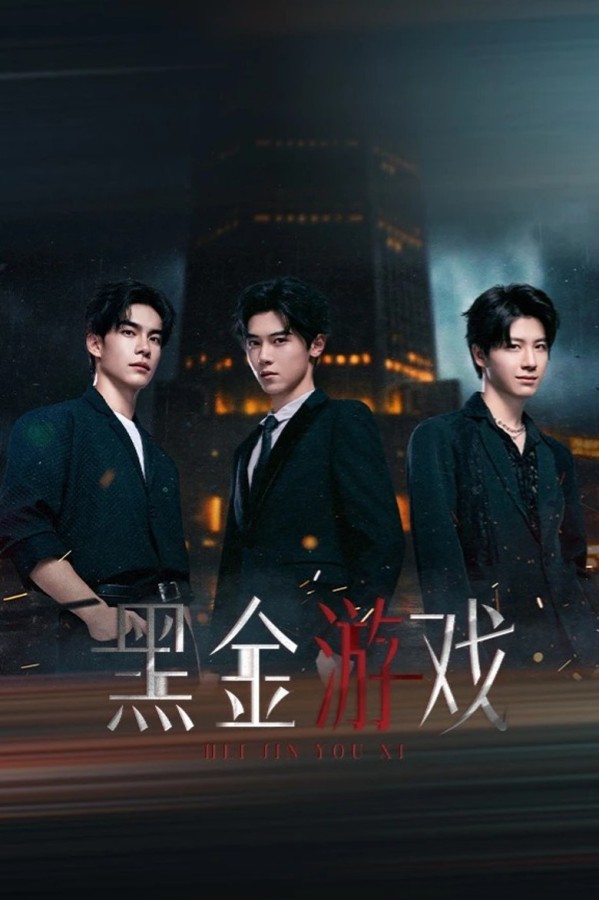 Xem phim Game Vàng Đen