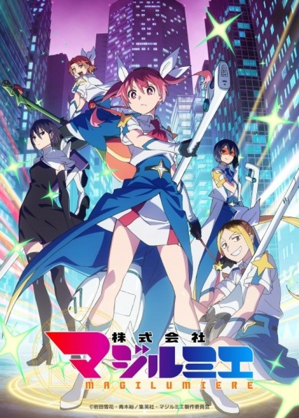 Xem phim Kabushikigaisha Magi-Lumière 2nd Season