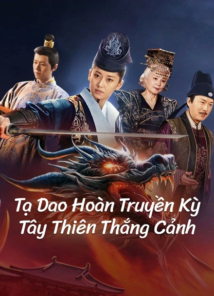 Xem phim Tạ Dao Hoàn Truyền Kỳ: Tây Thiên Thắng Cảnh