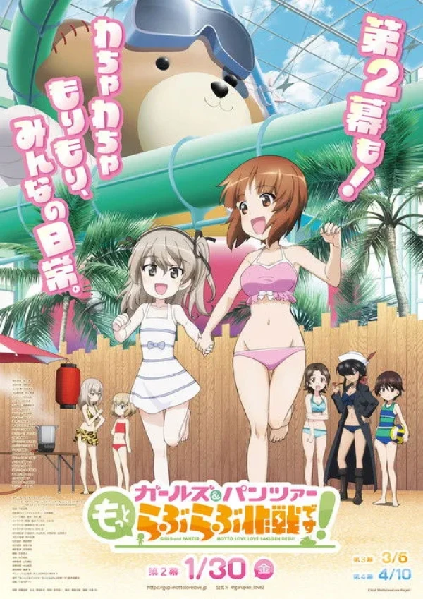 Xem phim Girls & Panzer: Motto Love Love Sakusen desu!