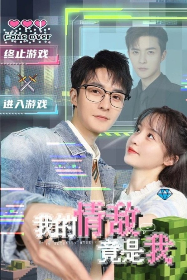 Xem phim Tình Địch Của Tôi Là Chính Tôi