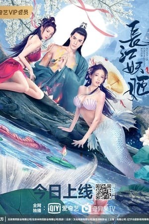 Xem phim Trường Giang Yêu Cơ